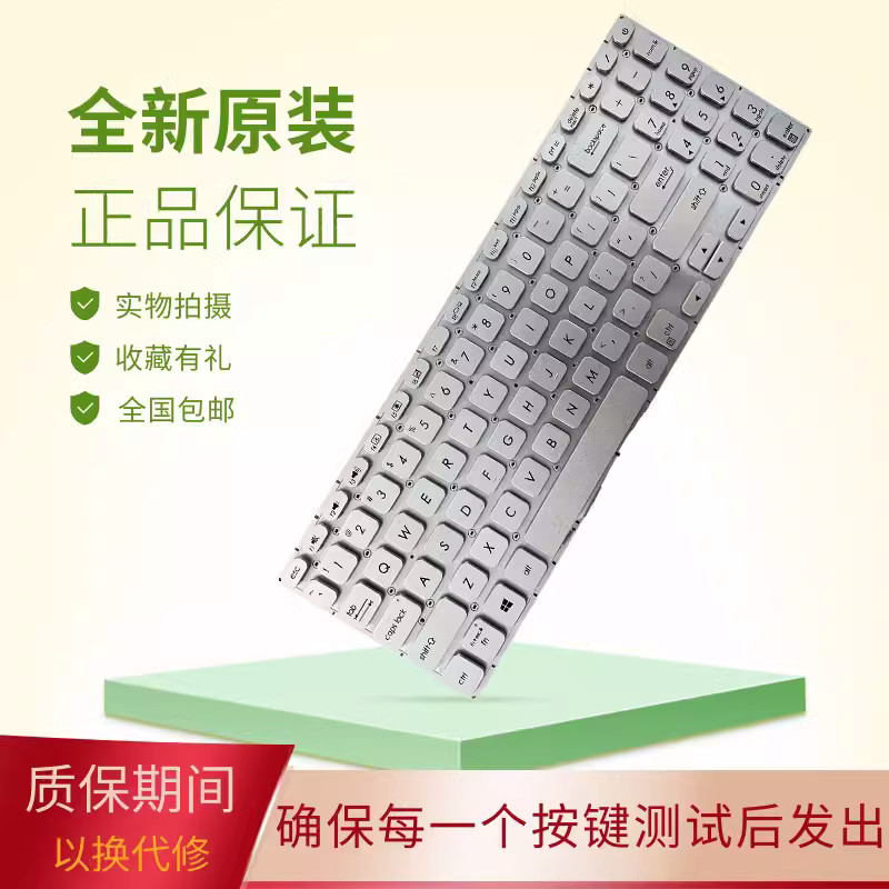 เหมาะสําหรับ Asus Lingyao S 2nd Generation S5300U UN S5300F FN X530 K530 คีย์บอร์ด Y5100UB