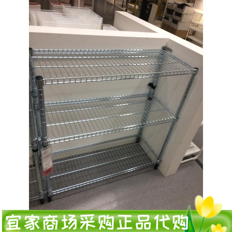 ชั้นวางของ IKEA Omar จากเซี่ยงไฮ้ ชุบเคลือบไฟฟ้า ขนาด 92x36x94 ซม. ชั้นวางดอกไม้ ชั้นเก็บของ ชั้นวาง