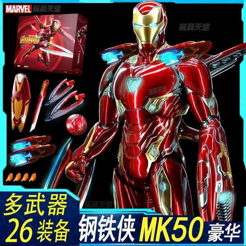Z Zhongdong ของเล่น Iron Man mk50 Iron Man รูป Marvel Reactor ของแท้ Nano Armor 34