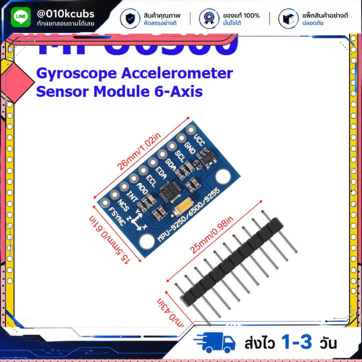 GY-6500 MPU-6500 6-Axis (6DOF) Gyroscope Accelerometer Sensor Module