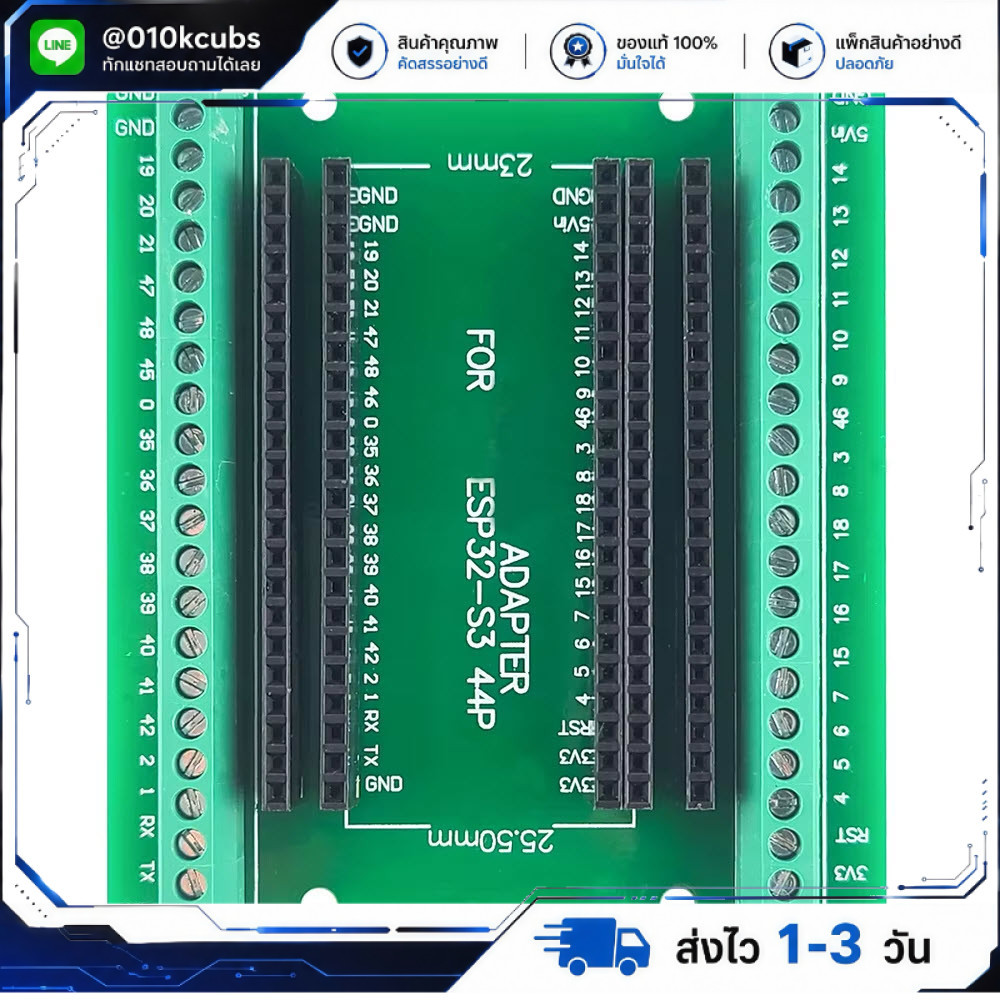 ESP32-S3 Expansion Board Module Breakout Board Terminal Adapter for ESP32-S3 Development Board 44Pin