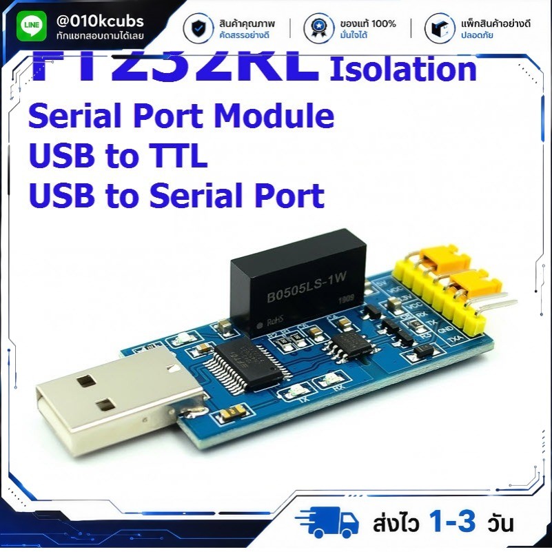 FT232RL Isolation Serial Port Module USB to TTL USB to Serial Port