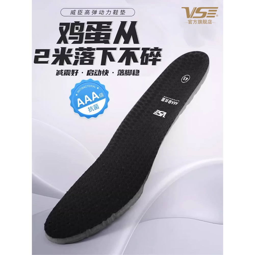 VenSon VenSon พื้นรองเท้ากีฬาแบดมินตัน vs Shock Absorption พื้นรองเท้ากันลื่นสบาย Power Pad VS130 สอ