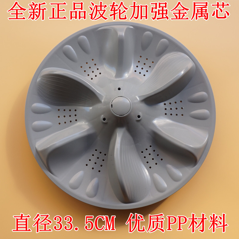 เหมาะสําหรับ MB65-K6000S/F6000QCS/6000DQCS/K6000QCSR Wave รูเล็ต