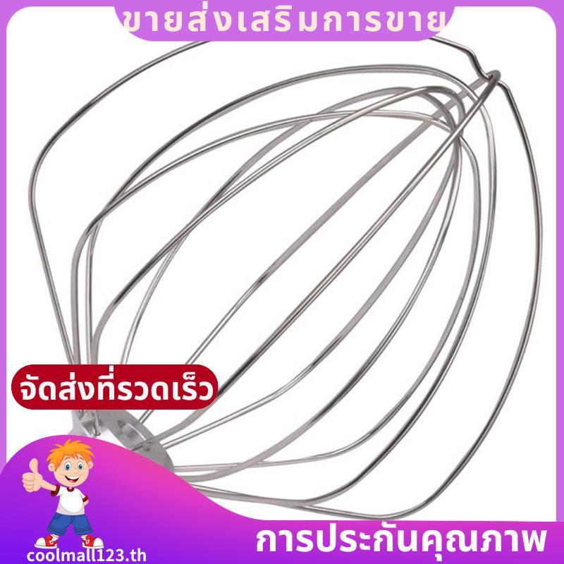 KN256WW Eggbeater อุปกรณ์เสริมสําหรับ 5-6QT Bowl-Lift แนวตั้งผสมอุปกรณ์เสริมครีมไข่เค้ก Mayonite Mix