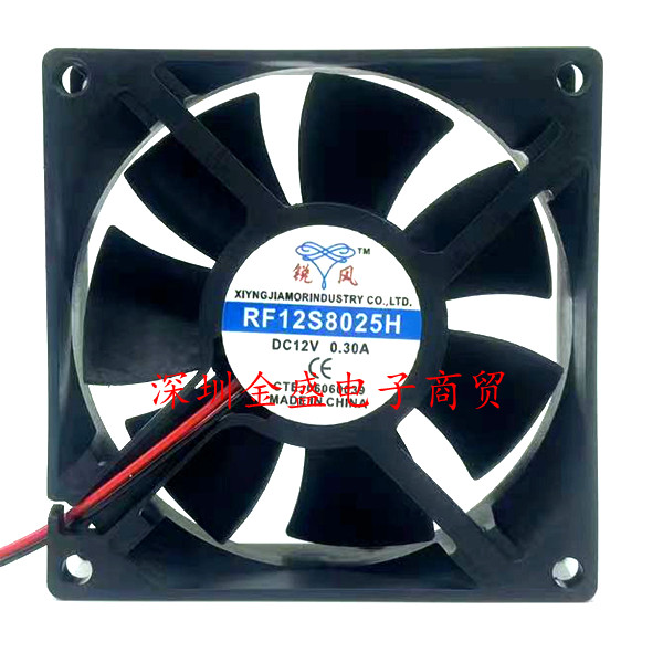RF24V Axial Fan Fan พัดลมระบายความร้อน