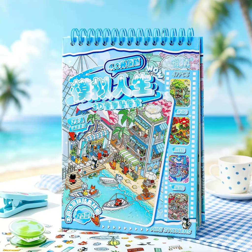 สมุดรวมฉากจิ๋ว DIY สติกเกอร์การ์ตูน 3D สร้างห้องและบ้านจำลอง ของเล่นเสริมจินตนาการสำหรับเด็ก