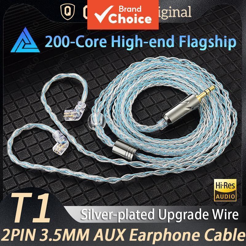 QKZ T1 สายหูฟัง 3.5 มม.แจ็ค QDC 0.75 มม.สายหูฟังสําหรับ ZXN ZXT VK4 ZX2 ZAX2 KZ EDX ZSN Pro X TRN MT