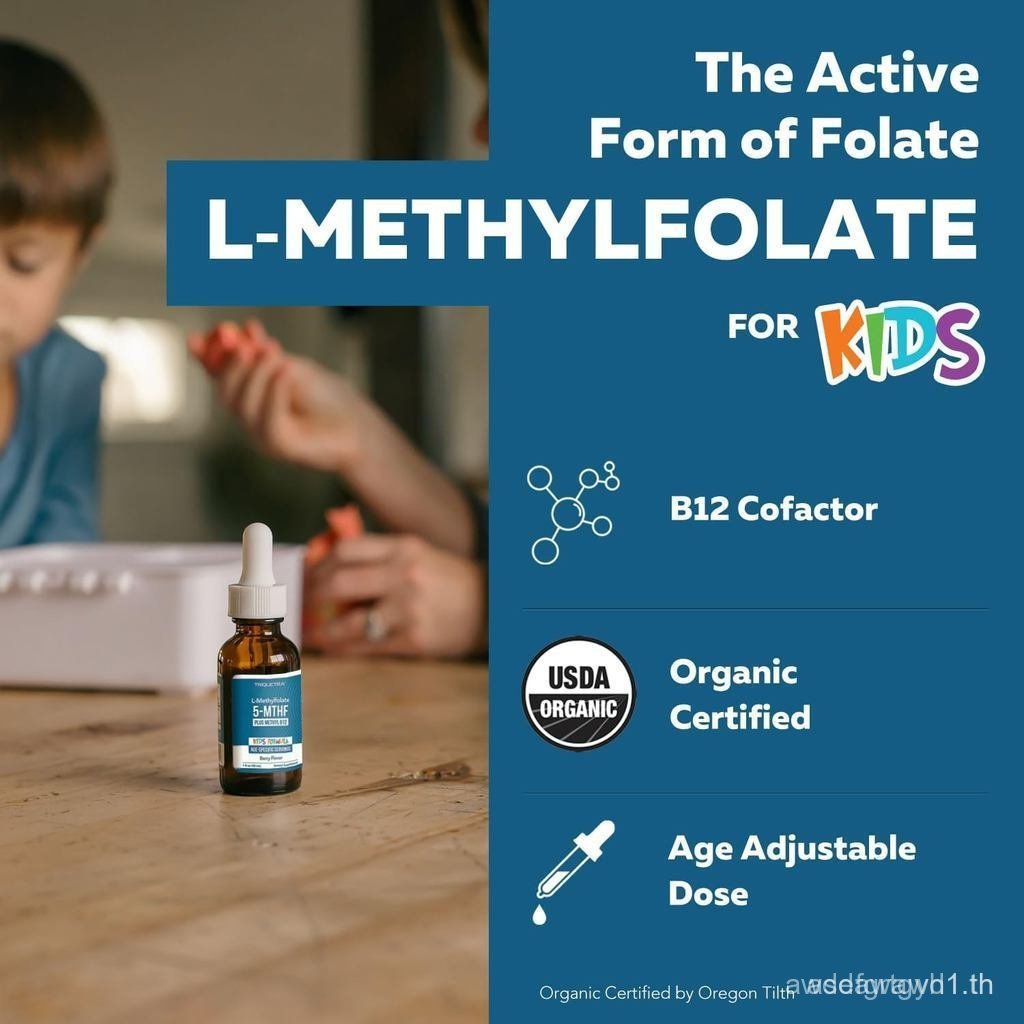Clovery Organic Children Folic Acid Vitamin, L-Folic Acid, Cobalt+Folic Acid Vitamin B12, สูตรคุณภาพ