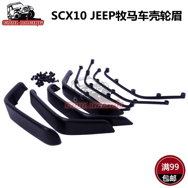 COOL RACING 1/10 จําลองปีนล้อคิ้ว SCX10 JEEP รถ Shell Fender ชิ้นส่วนตกแต่ง