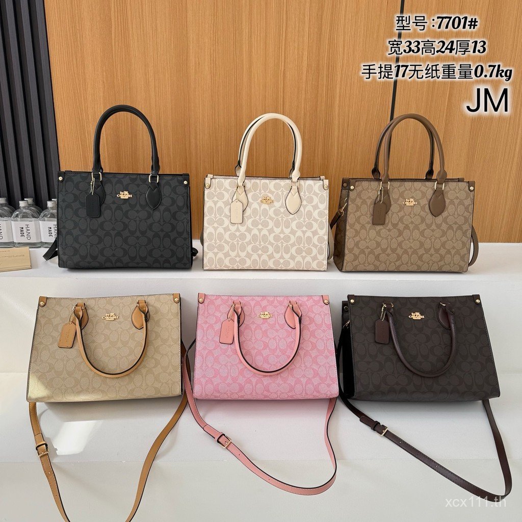 2026Coach bag/Coach tote bag Female Bag Shoulder Bag Crossbody Bag Side Backpack Big Brand Workplace