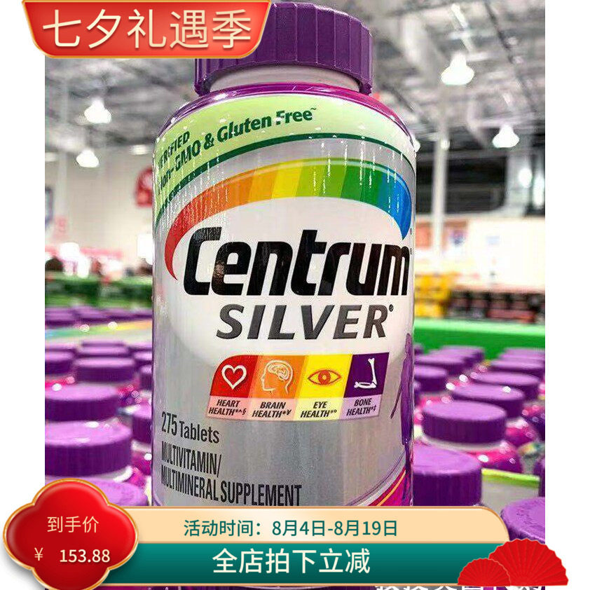 American Centrum Centrum Centrum Womens Multivitamin 50+Years Old and About Centrum Tablets 275 แคปซ