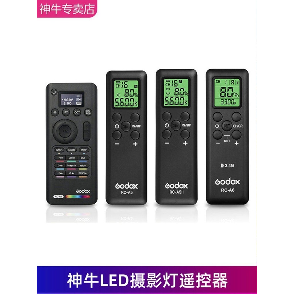 Godox รีโมทคอนโทรลไร้สาย LEDP120C SL150W SL200W LC500/R ไฟถ่ายภาพเติมแสงเฉพาะ