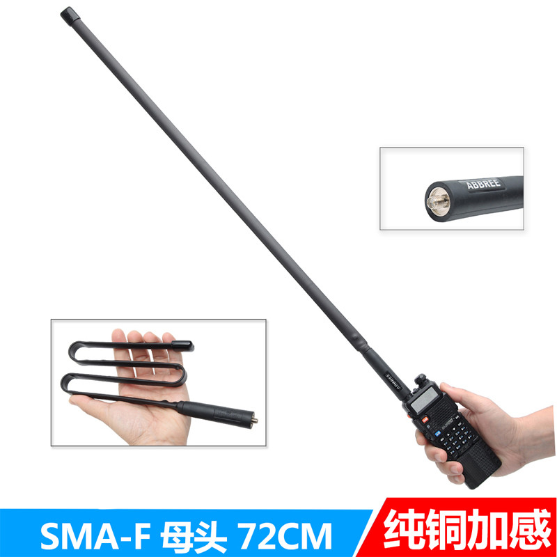 Baofeng CS Field ยุทธวิธีกลางแจ้ง Walkie-Talkie พับพับไม้บรรทัดเสาอากาศมือถือ SMA หญิง UV-5R 888S โท