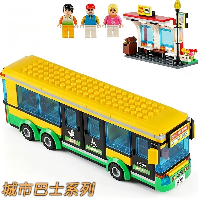 City Bus Station Double-Decker Bus รถบัสรถโรงเรียนรุ่นเด็กการศึกษาพลาสติกประกอบอาคารบล็อกของเล่น