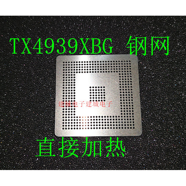 TX4939XBG-400 TX4961 TX4966 OMAP5948ZXZ BGA ชิป Ball ปลูกดีบุกปลูกตาข่ายเหล็ก
