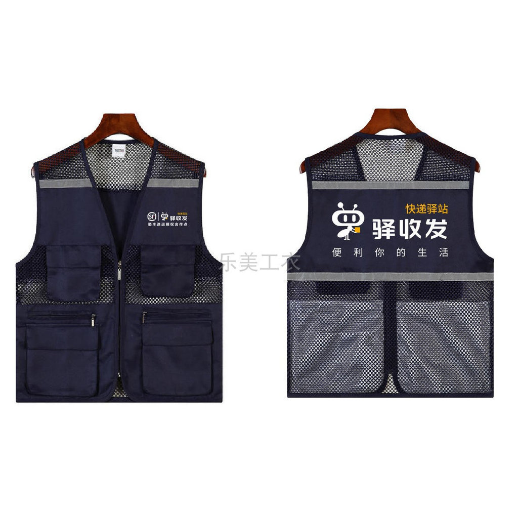 Push Station Delivery SF Express SF Tongcheng เสื้อกั๊กตาข่ายสะท้อนแสงเสื้อกั๊ก Workwear การพิมพ์ที่