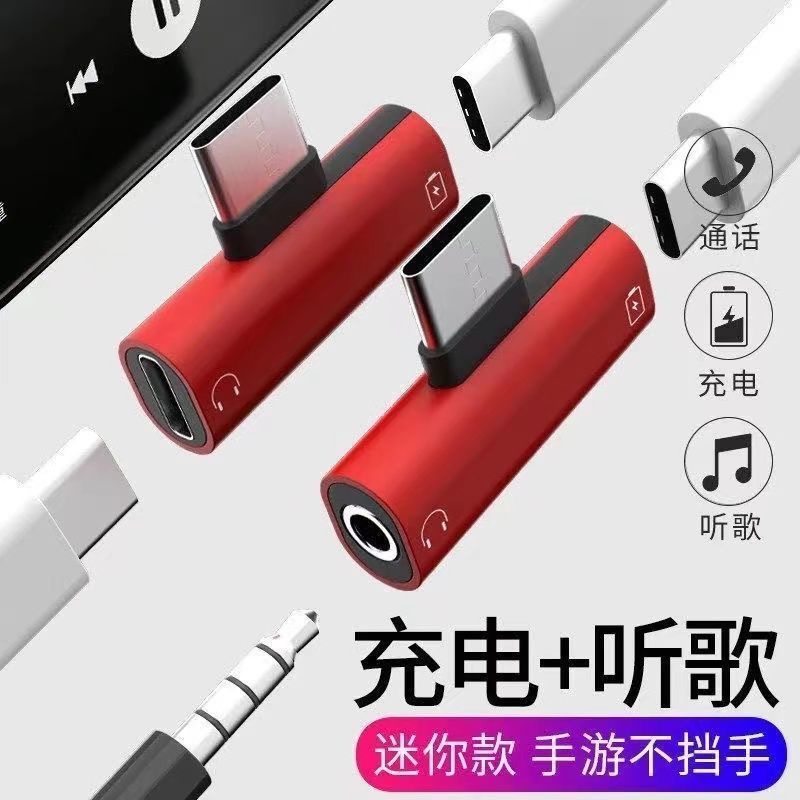 เหมาะสําหรับอะแดปเตอร์หูฟัง Huawei typec อะแดปเตอร์หูฟัง type-c ถึง 3.5 มม.อินเทอร์เฟซ P40 โทรศัพท์ม