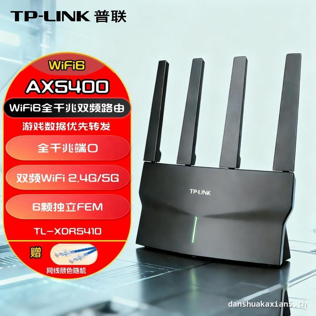 TP-Link Archer AX73 AX5400 เราเตอร์ Wi-Fi 6 Dual-Band Gigabit