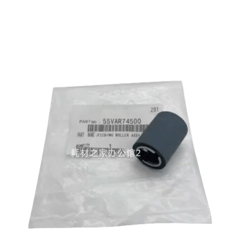 เหมาะสําหรับ Minengda 8050 CF5001 C 8050 C500 C 8000 กล่องกระดาษถูล้อกระดาษ