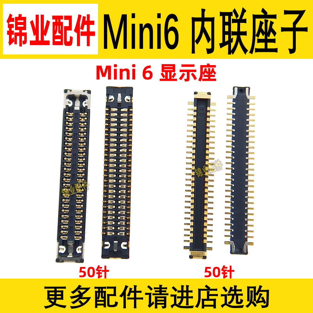 เหมาะสําหรับ iPad Mini6 Touch Display Stand A2567/A2568/A2569 ปลั๊กหางสายเชื่อมต่อซ็อกเก็ต