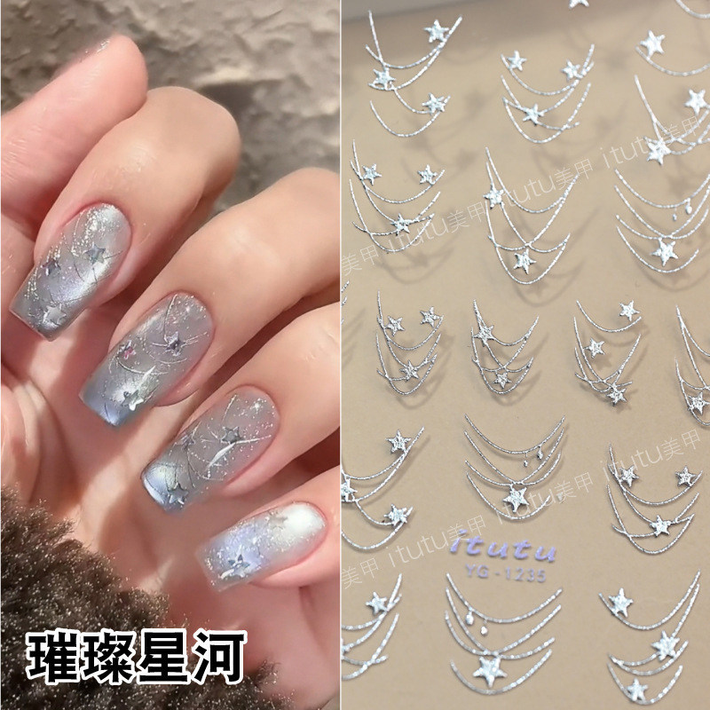 Influencer ขายร้อน Bright Galaxy เล็บสติกเกอร์ Silver Line French Star Line กาวสติกเกอร์ตกแต่งเล็บ