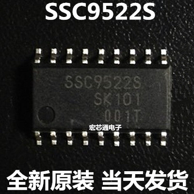 ยี่ห้อใหม่เดิม SSC9522S SC9522S LCD Power Chip Patch SOP18