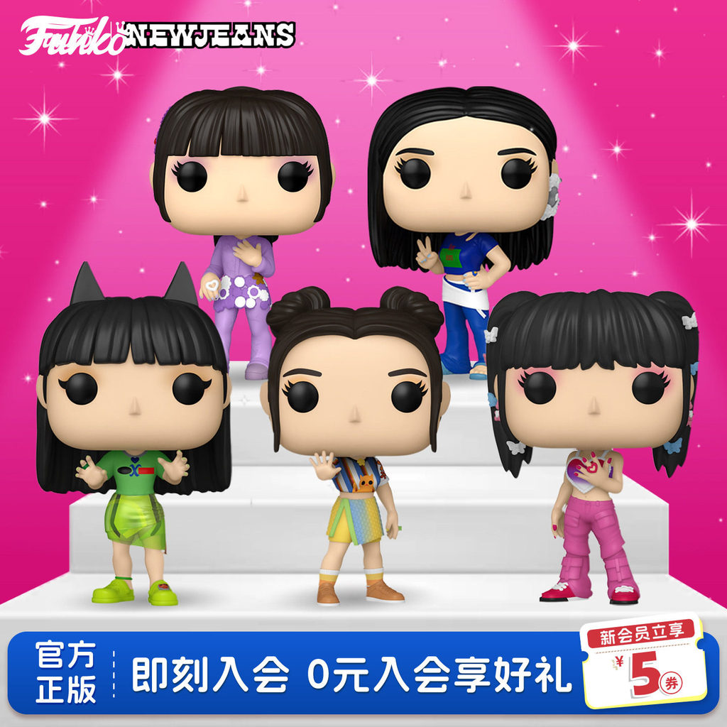 Funko Korea K-Pop Girl Group ใหม่กางเกงยีนส์สินค้า Lee Hyein Hyein Hand-Made ตกแต่งตุ๊กตาของขวัญ