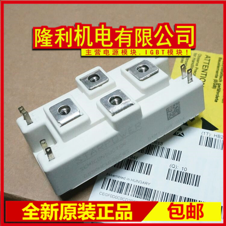 MMGTU35QC120H6C MMGTU50QC120H6C MMGTU75QC120H6C 100QC120