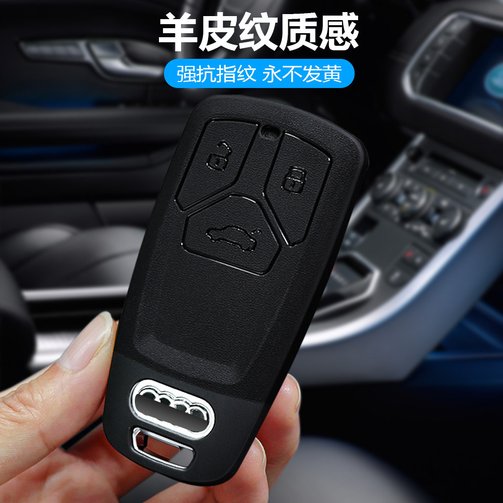 ฝาครอบกุญแจรถ AUDI เหมาะสําหรับ AUDI A4/B9/A5/A6/C8/A7/Q5 FY/Q7/Q8, รู้สึกด้าน, Dirt-Resistant ทนต่อ