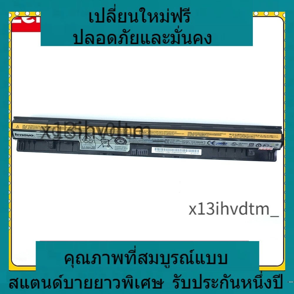 ✨OEM battery  Lenovo Z40 Z50 G40-45 G50-30 G50-70 G50-75 G50-80 G400S G500S L12M4E01 L12S4A02 Batter