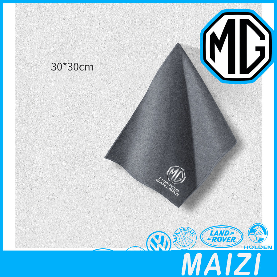 [READY]MG4 EV Towel car wash cloth MG S5 EV URBAN Body kit Car decoration MG ZS HS MG IM6 MG S5 Clea