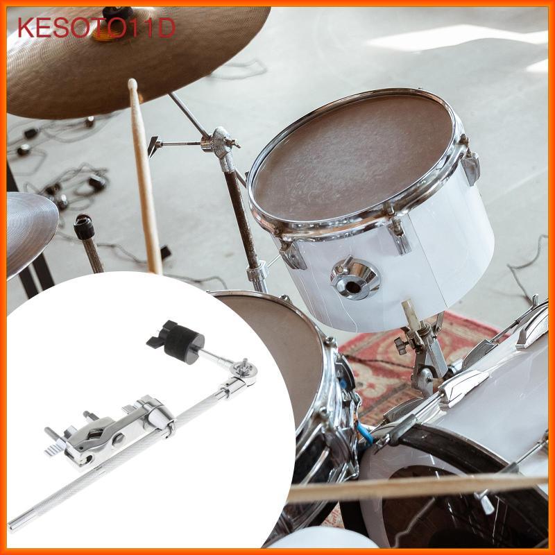 [kesoto11d] Grabber Cymbal Arm Drum Set Clamp Drum Set Practice Tool Drum Cymbal Arm