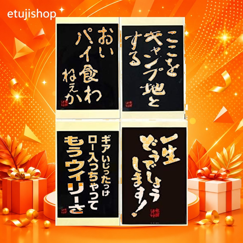 [Direct From Japan etujishop ]Set of 4 "How Do You Like Wednesday?" Famous Lines Stickers
