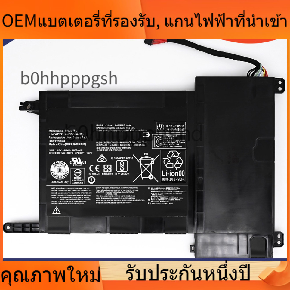 🌈 สแตนด์บายยาวพิเศษ  14.8V L14S4P22 Lenovo Y700-15ISK-17ISK-15ACZ L14M4P23  ปลอดภัยและมั่นคง BATTERY