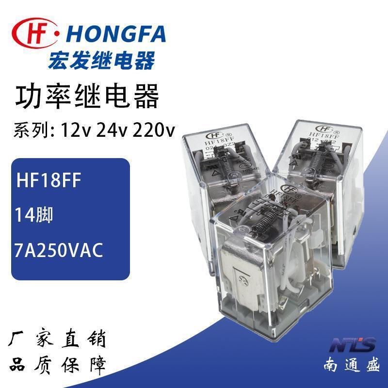เครื่องกําเนิดไฟฟ้ามาโครดั้งเดิม 14 พิน HF18FF-012/024/A240 2Z1D 3Z1 3Z2 4Z1D 4Z2