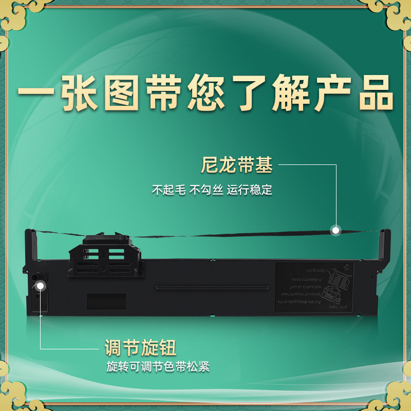 เหมาะสําหรับ EPSON EPSON PLQ-50K/KMK Ribbon Rack S010083ตลับหมึกเครื่องพิมพ์ Ribbon LQ-90KP