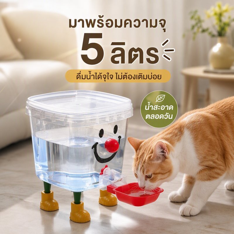 ถังน้ำสัตว์เลี้ยง น้ำพุแมว 3/10/20L เครื่องให้น้ำแมวอัตโนมัติ เงียบ ถอดล้างได้ ความจุใหญ่ สำหรับแมวและสุนัข