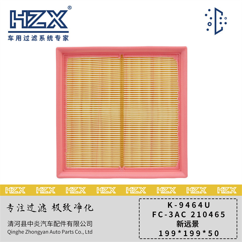 กรองอากาศ เหมาะสําหรับไส้กรองอากาศ Vision ใหม่ OE: FC-3AC 210465สต็อกพร้อมคุณภาพสูง