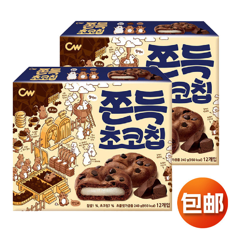 พร้อมสต็อก จัดส่งด่วน Qingyou Chocolate Pastry Pie 240g Qingyou Mochi Soft Waxy Sandwich Cookies Sna