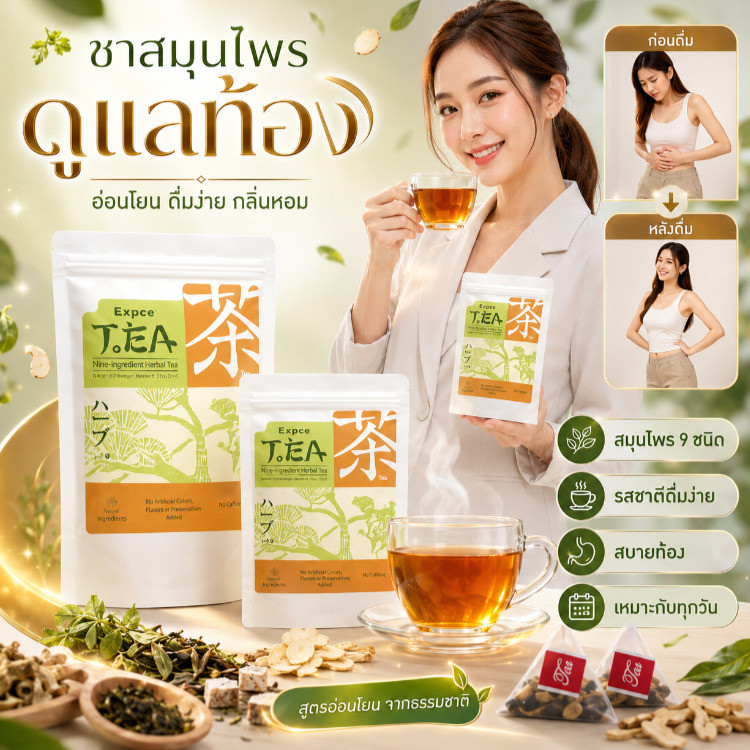 ต้นฉบับ 100% ชาสมุนไพรเพื่อสุขภาพ/ชาบำรุงดอกไม้/รสชาติธรรมชาติ/สมุนไพร 9 ชนิด/ช่วยเพิ่มความสดชื่น/เวลาเครื่องดื่มช่วงบ่ายหรือช่วงเช้า/เหมาะสำหรับสายรักสุขภาพ/12 ซอง/บรรจุแยกชิ้นเพื่อความสะดวกในการชง