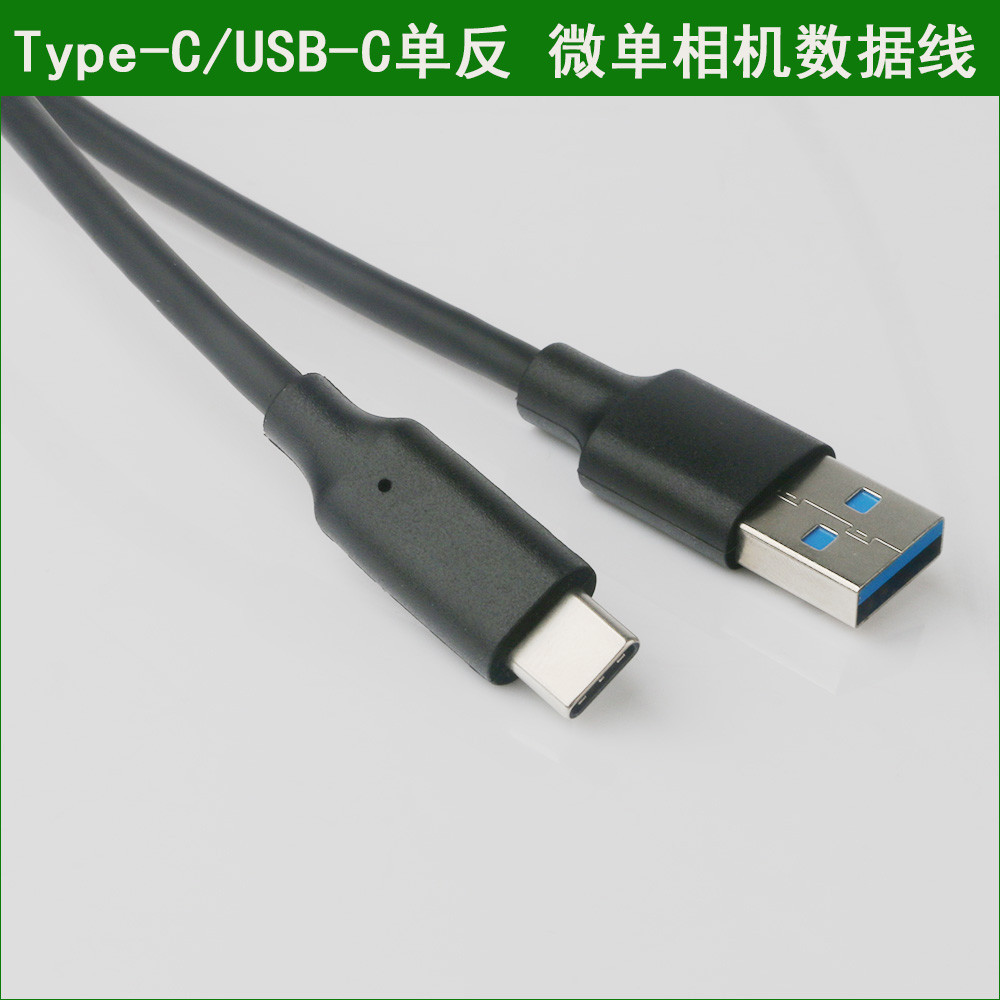 เหมาะสําหรับสายชาร์จลําโพงบลูทูธไร้สาย Sony SRS-XE300 SRS-XE200 SRS-XG300