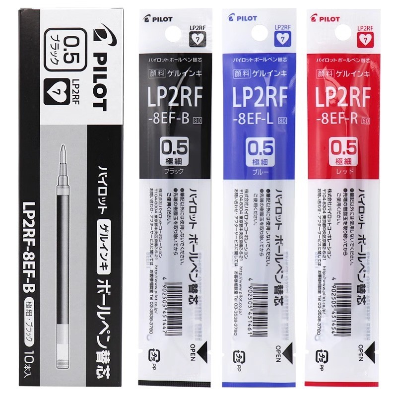 ญี่ปุ่นญี่ปุ่นน้ําผลไม้ปากกาเติม 0.38/0.5 มม. เจลเติม LP2RF-8EF/8UF