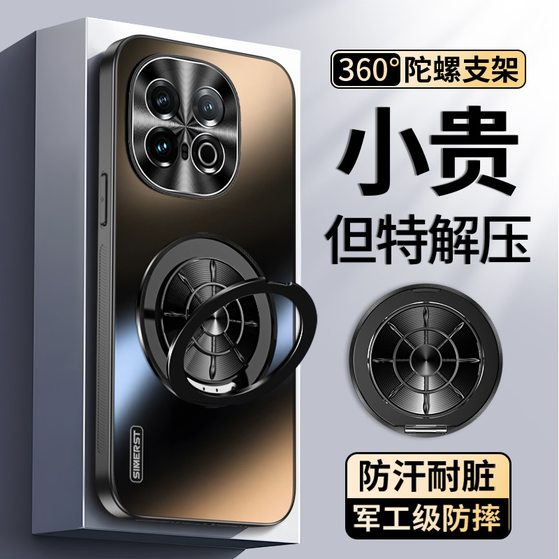 เหมาะสําหรับ iqoo13 เคสโทรศัพท์สไตล์ใหม่เหมาะสําหรับ iqoo15 Frosted Transfer Top Bracket เหมาะสําหรั
