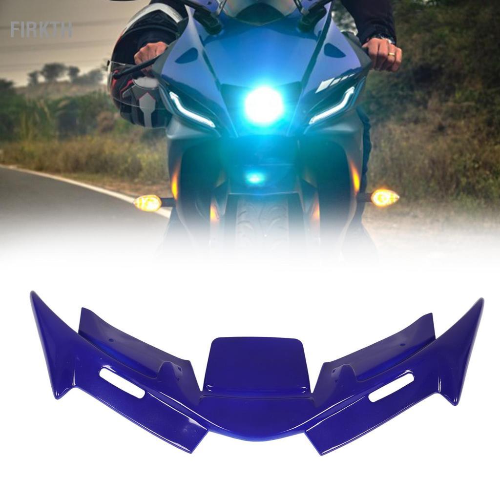 Firkth แฟริ่งหน้า Winglet ปีกแอโรไดนามิกสำหรับรถจักรยานยนต์ ABS Wearproof ฝาครอบเปลี่ยน YZF R15 V4 2