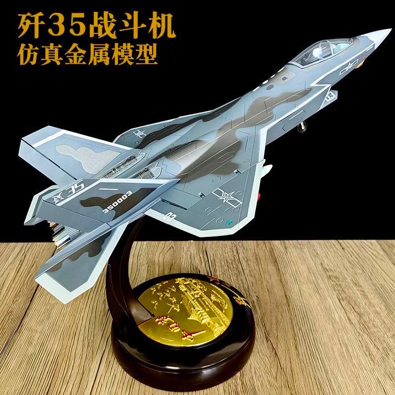 1: 30 J-35 Carrier Fighter จําลองการเกษียณอายุที่ระลึกรุ่นเครื่องบินตกแต่ง J35 คอลเลกชันของขวัญให้