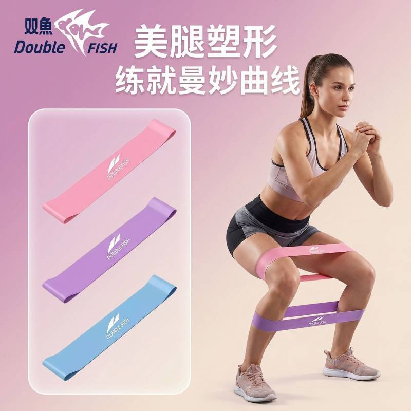 [Hot Sale] Yoga Resistance Band Hip Strength Training Squat Stretch Elastic Band AvbY