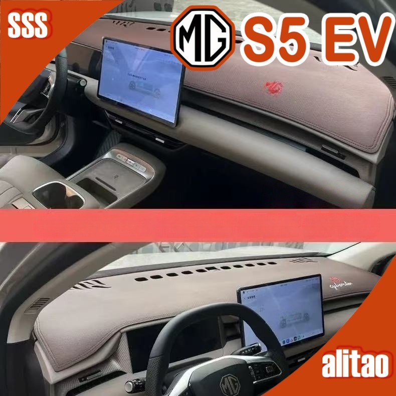 [READY]MG S5 EV Dashboard sunshade mat Body kit mg s5 ev Leather Central control blackout mat Car de