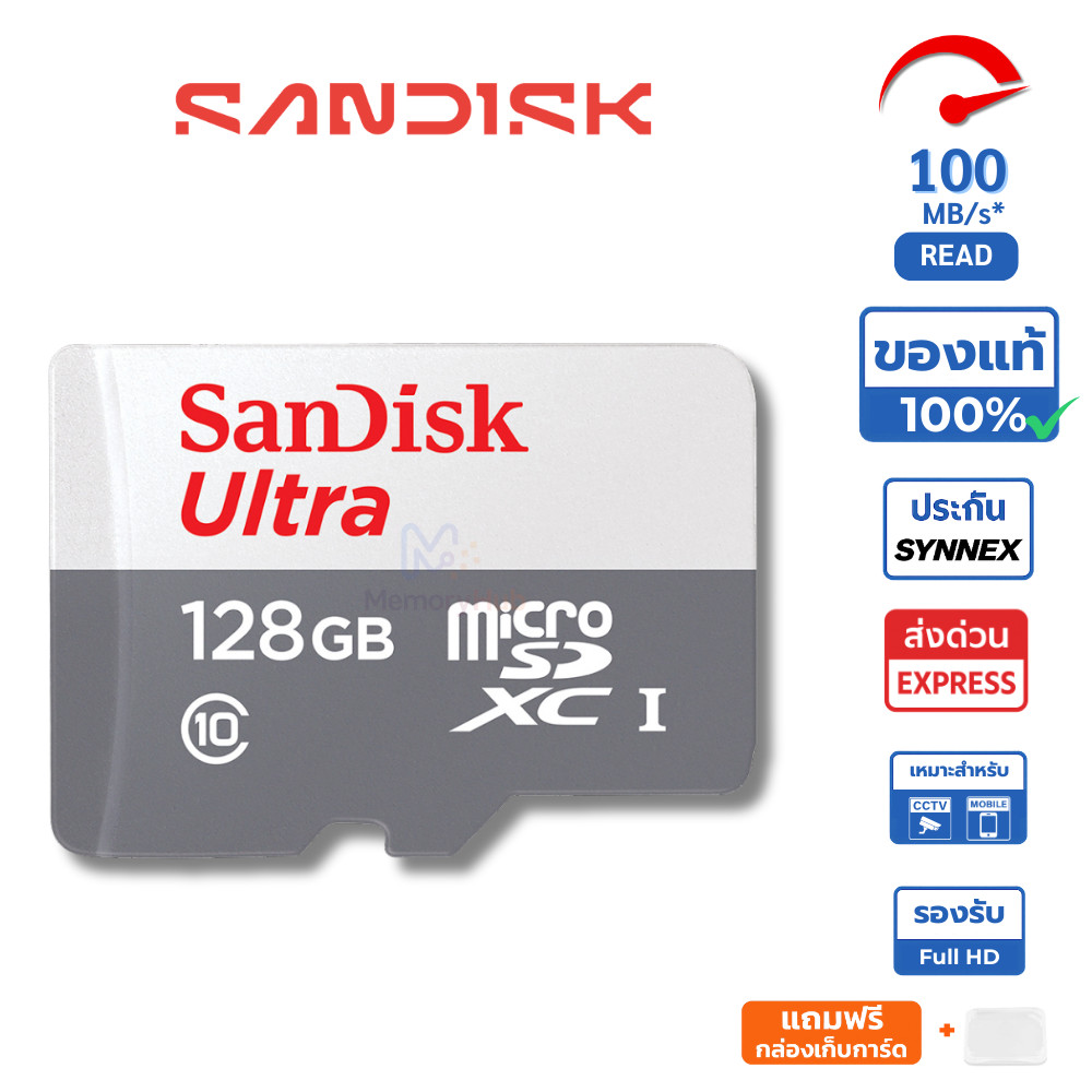 SanDisk MicroSDXC Ultra ความเร็ว 100MB/S ความจุ 128GB Class10 (SDSQUNR-128G-GN6MN, Micro SD)