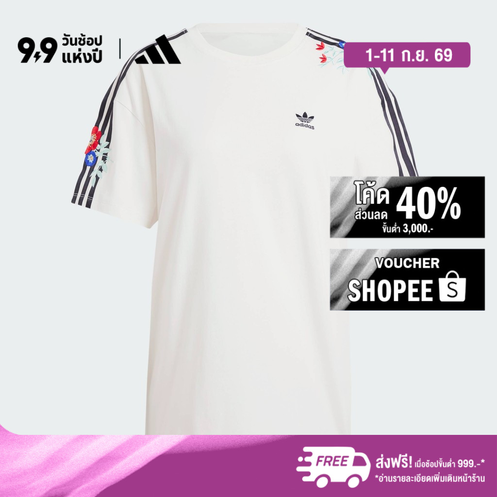 adidas ไลฟ์สไตล์ เสื้อยืดทรงหลวมลายดอกไม้ ผู้หญิง สีขาว IS2431